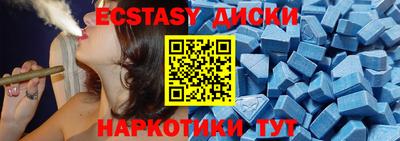 синтетический гашиш Моздок