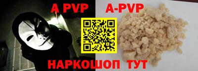 синтетический гашиш Моздок