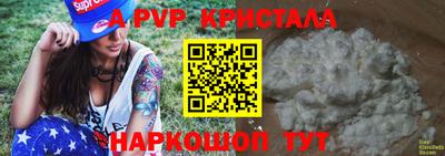 кокс Можга