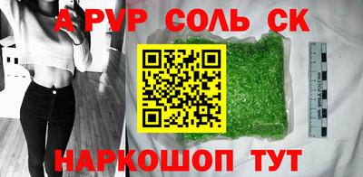 синтетический гашиш Моздок