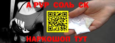 синтетический гашиш Моздок