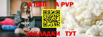 меф Можайск
