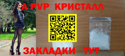 синтетический гашиш Моздок