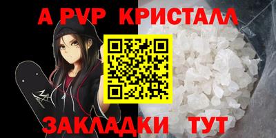 синтетический гашиш Моздок