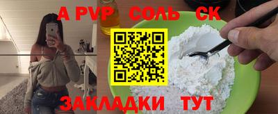 кокс Можга
