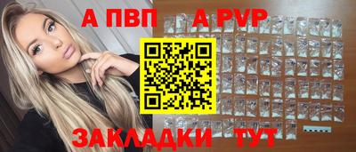 меф Можайск