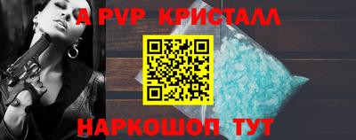 кокс Можга
