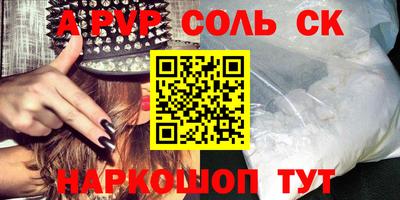 меф Можайск