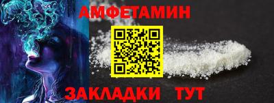 меф Можайск