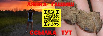 синтетический гашиш Моздок
