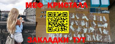 прущая мука Ангарск