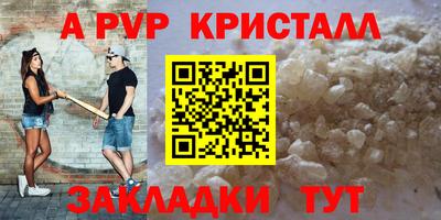 меф Можайск