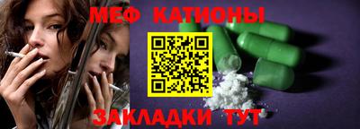синтетический гашиш Моздок