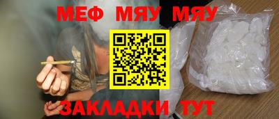 синтетический гашиш Моздок