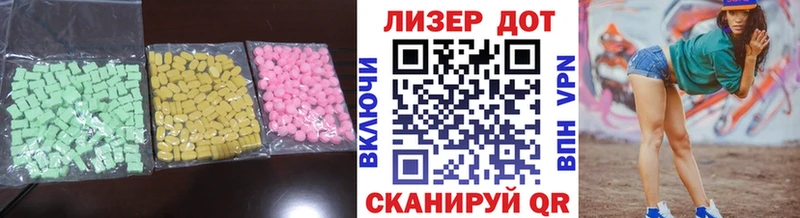 LSD-25 экстази кислота  Великий Устюг 