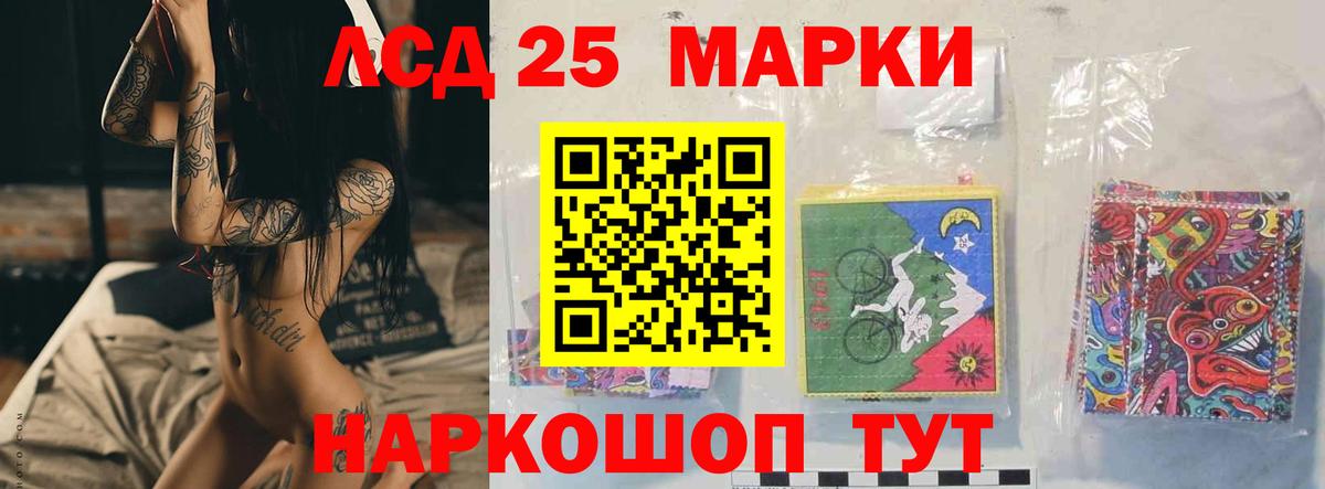 Великий Устюг  ЛСД экстази кислота  Вход с VPN 