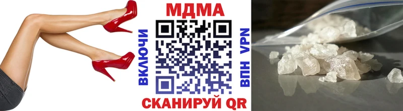 купить наркоту  МЕГА как зайти  MDMA Molly  Великий Устюг 