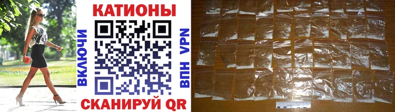 Меф VHQ Великий Устюг