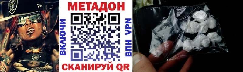 Метадон белоснежный где найти ОМГ ОМГ онион Великий Устюг