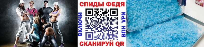 МЕТАМФЕТАМИН Декстрометамфетамин 99.9%  Великий Устюг 
