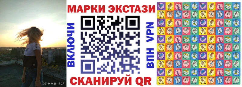Марки 25I-NBOMe 1500мкг  где купить   Великий Устюг 