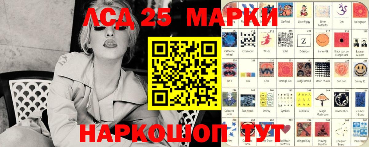 Марки N-bome 1500мкг  Вход с VPN  Марки N-bome 1500мкг  Великий Устюг 