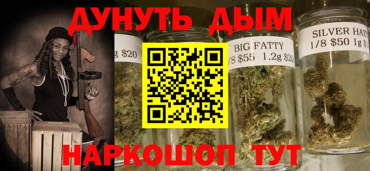 Канабис MAZAR Великий Устюг